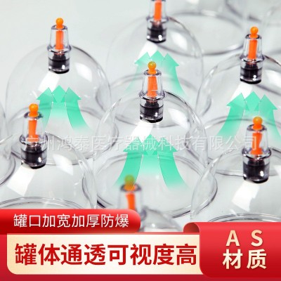 康祝真空拔罐器24罐加厚抽气式气罐12罐家用套装吸湿非玻璃拔火罐图3