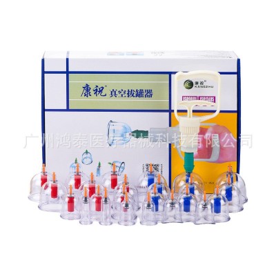 康祝真空拔罐器24罐加厚抽气式气罐12罐家用套装吸湿非玻璃拔火罐图5