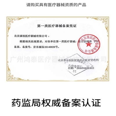 康祝真空拔罐器24罐加厚抽气式气罐12罐家用套装吸湿非玻璃拔火罐图4