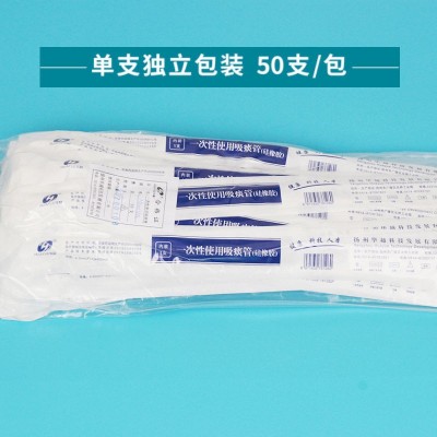 华越硅胶吸痰管医用一次性气切吸痰管成人儿童柔软电动吸痰器通用图4