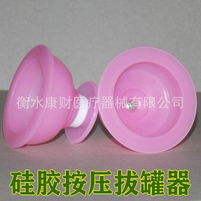 硅胶拔罐器 塑胶弹力拔罐器 负压拔罐器 按压真空罐火罐图1