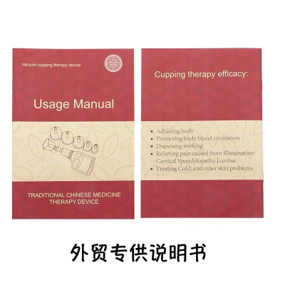 厂家直销加厚6罐硅胶拔罐器家用养生拔火罐辅助保健按摩器械批发图5