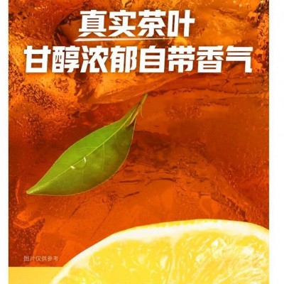 柠檬味红茶平替同款茶包夏日清爽柠檬冰红茶源头工厂一件代发图4