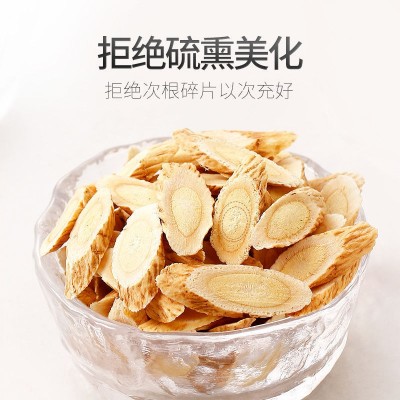 甘肃圣慈黄芪片道地中药材黄芪大片货源直供货源充足量大从优图3