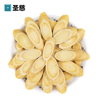 甘肃圣慈黄芪片道地中药材黄芪大片货源直供货源充足量大从优图2