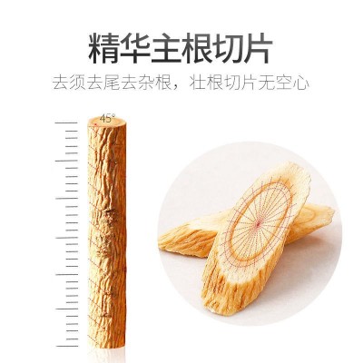 甘肃黄芪片罐装无硫无农残优质黄芪大片厂家直销量大从优图2