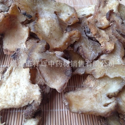 批发中药材 黄精 无硫野生黄精片 手捡中心片 货真价实图4
