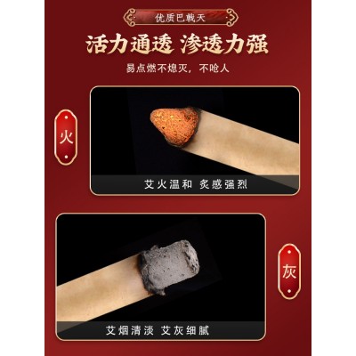轻便盒装艾条香熏艾绒防蚊虫艾条室内外艾草制品家用艾叶 熏香渣条图4