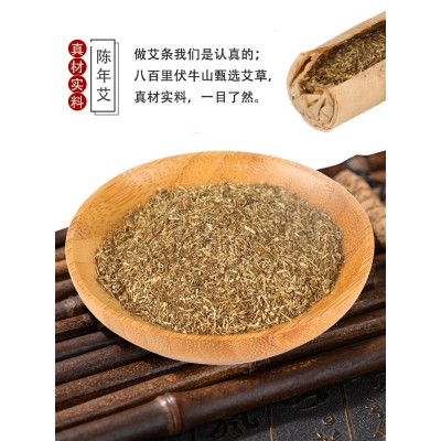 轻便盒装艾条香熏艾绒防蚊虫艾条室内外艾草制品家用艾叶 熏香渣条图3