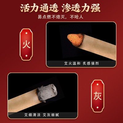 批发散装户外家用纯艾草艾条防蚊虫艾草蚊香艾叶艾灸熏香陈艾叶图3