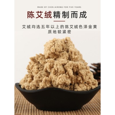 七年陈艾条植物草本纯艾绒艾条盒装艾柱条艾绒艾叶室内外 艾草批发图4