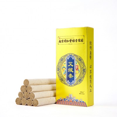 南京同仁堂绿金家园艾柱艾条陈艾灸条艾绒柱蕲艾家用南阳艾草批发图5