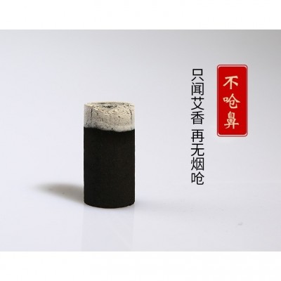 微烟艾柱 炭艾柱陈艾灸柱艾条灸馆专属艾条碳化源头厂家54粒图5