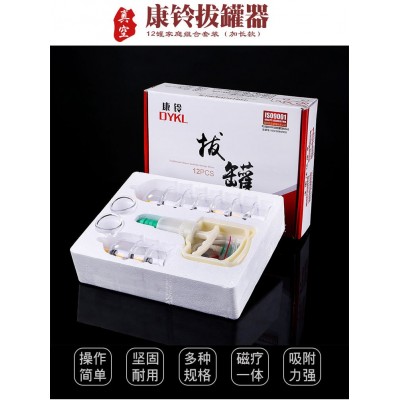 厂家批发康铃12罐加厚真空拔罐器，抽气式拔火罐家用拔气罐套装图3