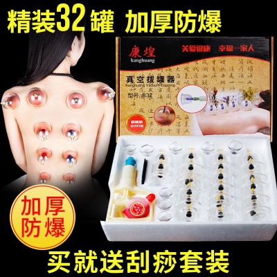 医疗器械厂家批发加厚真空拔罐器32罐装 家用抽气式拔火罐套装图3