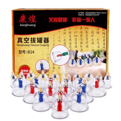 康煌真空拔罐器24罐家用火罐抽气式拔火罐拔气罐除湿防爆加厚套装图5