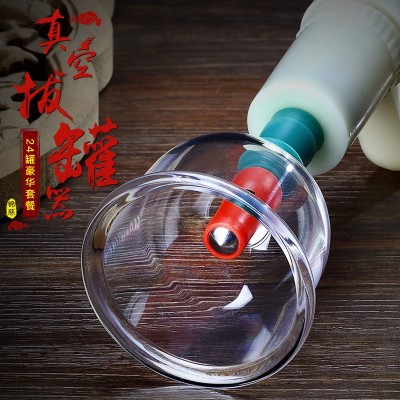 锦慈真空拔罐器家用抽气式拔火罐加厚气罐图3