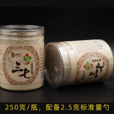 苗七三七超细粉250克云南文山超细三七粉正品田七粉批发代磨粉图3