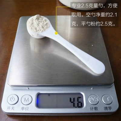 苗七三七超细粉250克云南文山超细三七粉正品田七粉批发代磨粉图4