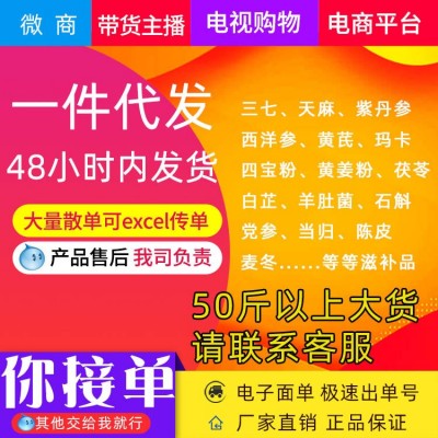 白茯苓云南茯苓500克茯苓丁中心丁茯苓粉非土茯苓图3