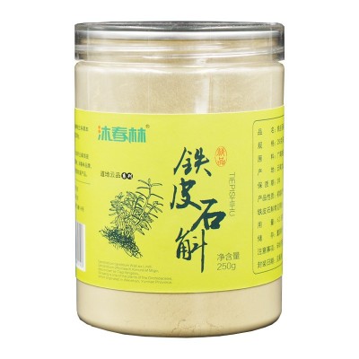 云南铁皮石斛粉铁皮枫斗磨粉250克/瓶正品云南广南铁皮石斛图5