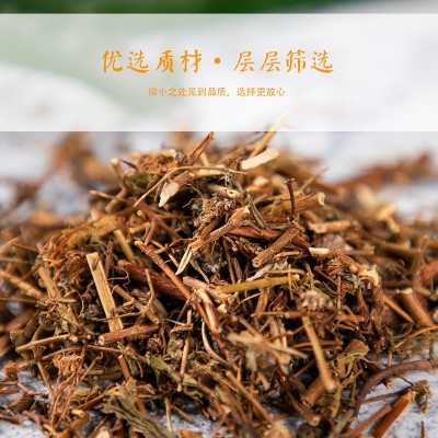中药材 贯叶连翘 圣约翰草 可代包 5克10克20克各种规格图2