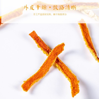 批发供应中药材陈皮丝颗粒 可按客户要求加再制作量大从优图4