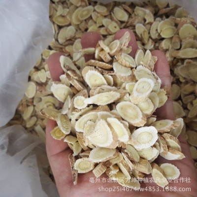 批发中药材 甘肃 黄芪片 斜片 圆片规格齐全图2