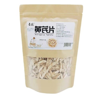 厂家黄芪片批发250g 甘肃黄芪岷县干货供应中药材北芪可磨粉 代发图5