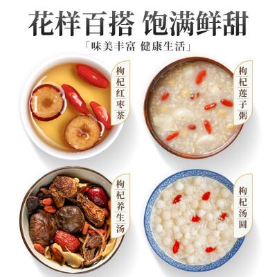 新货枸杞子批发250g特优头茬免洗大粒宁夏宁安堡红枸杞礼盒 代发图4