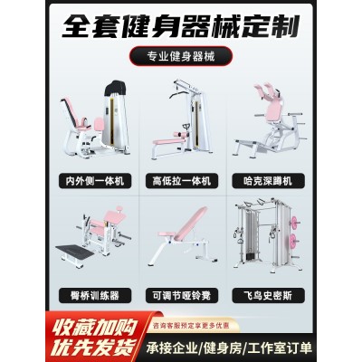 大腿内外侧训练器哈克深蹲机高位下拉训练器女子塑形器械练腿练臀图2
