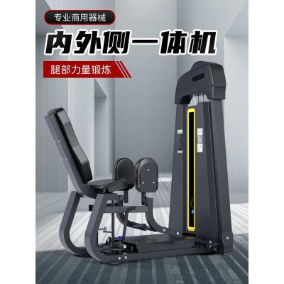 大腿内收外展一体机商用健身房女子塑形练臀器械大腿内外侧训练器图3