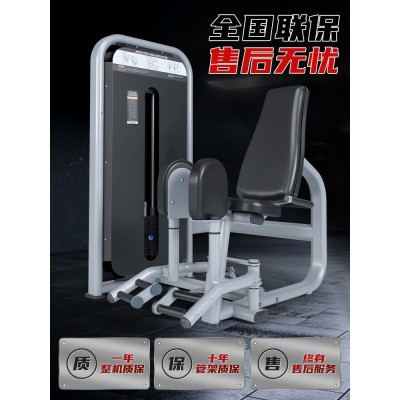 大腿内收外展一体机商用健身房女子塑形练臀器械大腿内外侧训练器图2