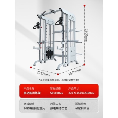 女子塑形器械多功能综合训练器小飞鸟史密斯一体机健身房健身器材图5