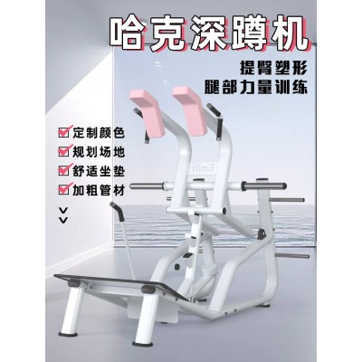 女子塑形器械大腿内外侧训练器高位下拉训练器哈克深蹲机练腿练臂图3