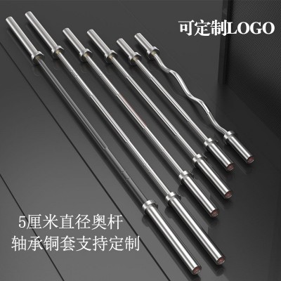 奥杆卡扣商家用健身房深蹲2.2m直杆举重器材扛铃轴承铜套哑杠铃杆图1