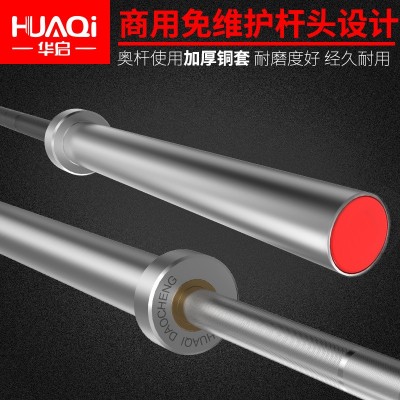 奥杆卡扣商家用健身房深蹲2.2m直杆举重器材扛铃轴承铜套哑杠铃杆图3