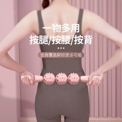 瘦腿按摩棒狼牙棒滚轴健身筋膜棒腿部肌肉放松滚轮小腿瑜 伽拉伸图3