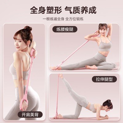 8字拉力器女开背练肩瘦背健身家用瑜伽拉伸带加粗弹力绳一件代发图2