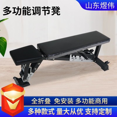 多功能调节凳哑铃凳家用健身器材商用杠铃卧推凳折叠健身椅折叠凳图2