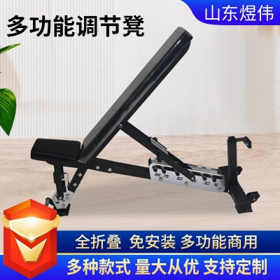 多功能调节凳哑铃凳家用健身器材商用杠铃卧推凳折叠健身椅折叠凳图3