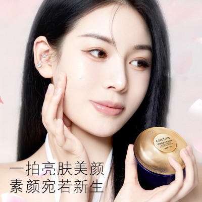 纯点玫瑰芬芳沁柔懒人素颜霜面霜提亮肤色遮瑕珍珠膏女裸 妆贵妇膏图3