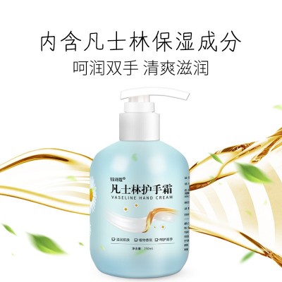 凡士林护手霜洋甘菊保湿手霜按压式厂家批发瓶装钰诗蔻护手霜现货图3