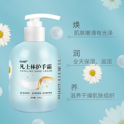 凡士林护手霜洋甘菊保湿手霜按压式厂家批发瓶装钰诗蔻护手霜现货图2