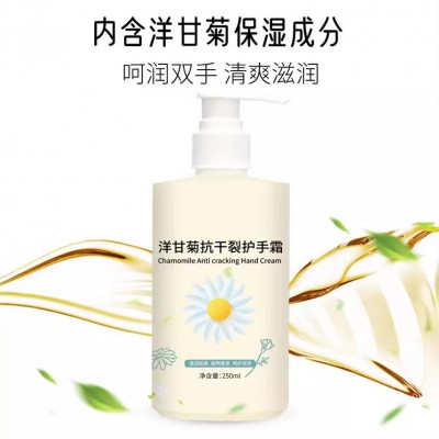 凡士林护手霜洋甘菊保湿手霜按压式厂家批发瓶装钰诗蔻护手霜现货图5