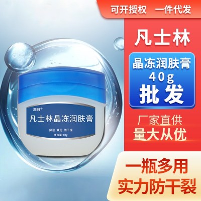 化妆品厂家凡士林晶冻润肤膏40g抗干裂手足保湿霜防冻现货批发图2