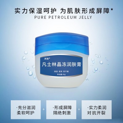 化妆品厂家凡士林晶冻润肤膏40g抗干裂手足保湿霜防冻现货批发图3