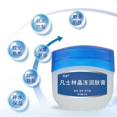化妆品厂家凡士林晶冻润肤膏40g抗干裂手足保湿霜防冻现货批发图4