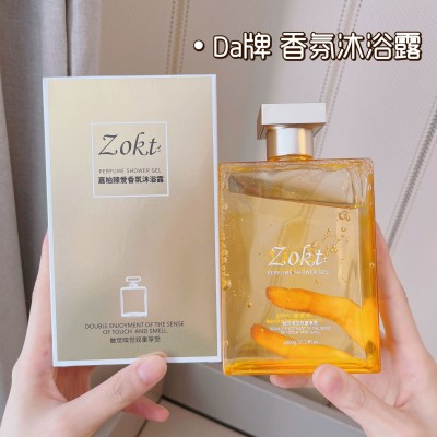 嘉柏臻爱香水沐浴露清爽控油滋润保湿深层清洁持久留香沐 浴液批发图2