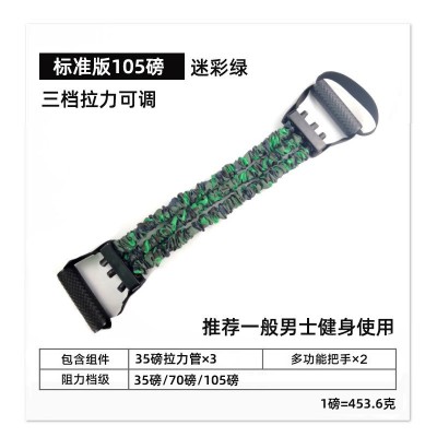 拉力绳扩胸拉力器家用练胸肌弹力带脚蹬三孔拉力带男士健身练推胸图5
